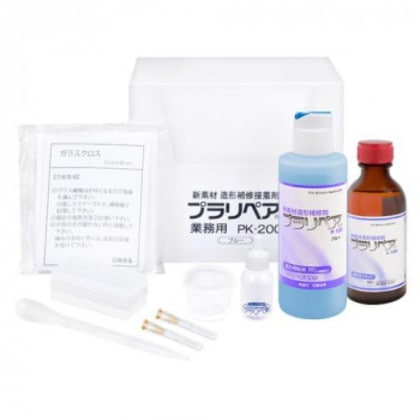 造形補修剤 プラリペアキット PK-200 青