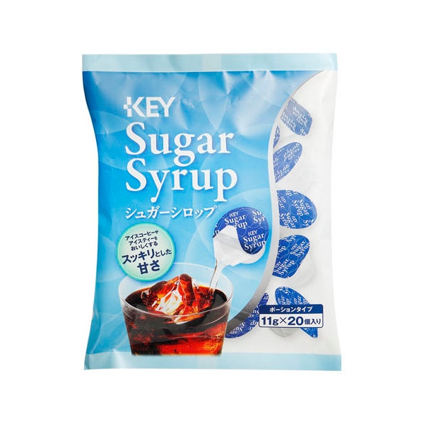 KEYコーヒー シュガーシロップポーション 11g×20 ×20 メーカー直送