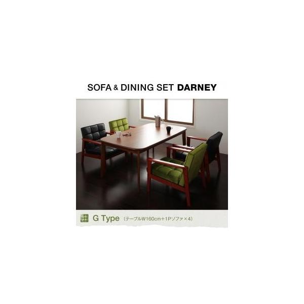 ソファ&ダイニングセット【DARNEY】ダーニー/ダイニングソファ5点セット　Gタイプ(テーブル+1Pソファ4脚) W160