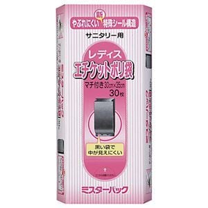（まとめ） 三菱アルミニウム サニタリー用レディースエチケットポリ袋 黒 1パック（30枚） 20セット