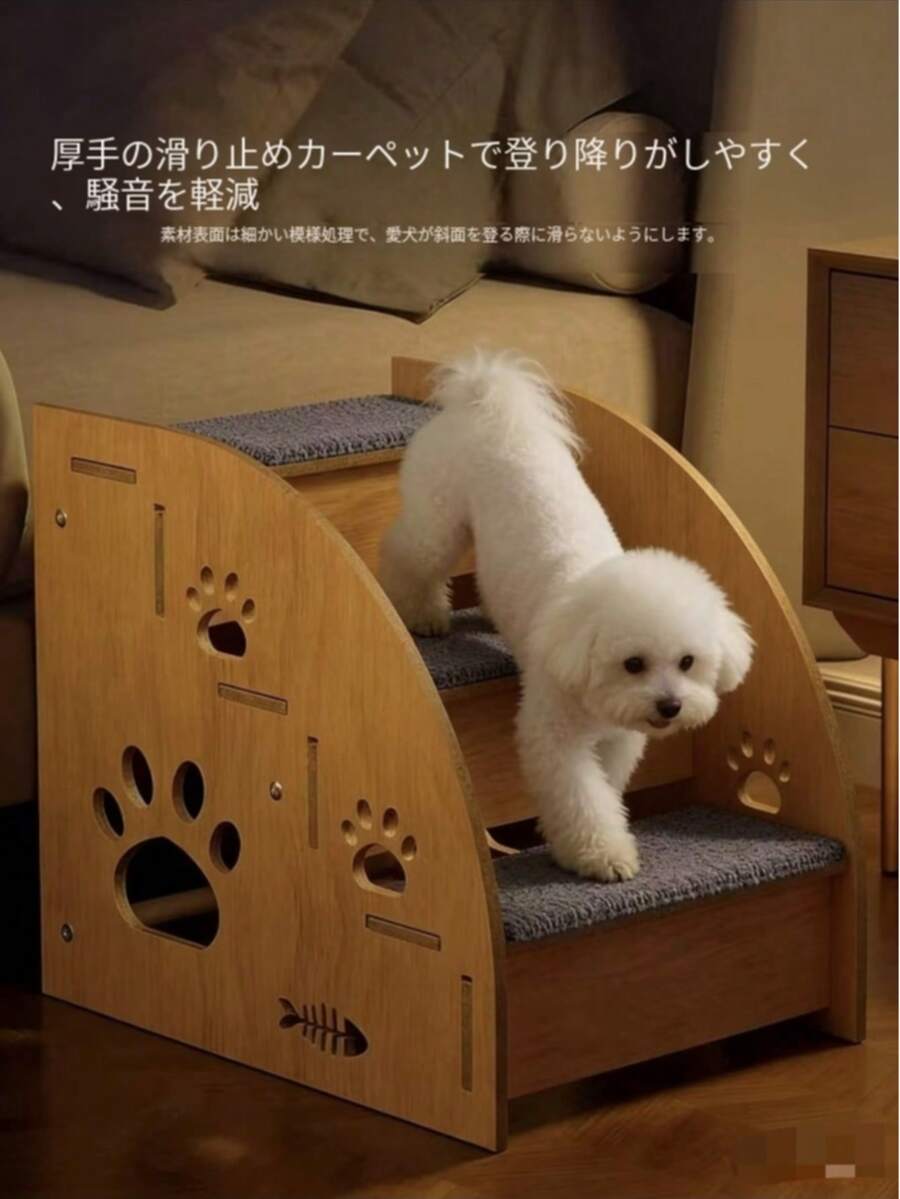 ペットステップ階段 小型犬専用 スロープタイプ ベッドまで楽々昇降 高齢犬・足腰弱い子におすすめ