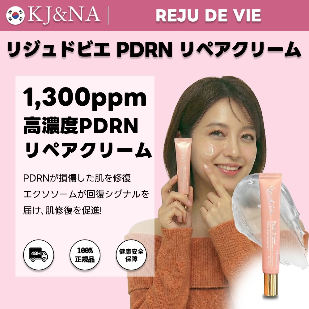 Qoo10] REJUALL REJUALL リジュオール アドバンス : スキンケア