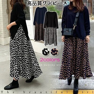 限定SALE50枚ワンピース バーゲンセール 秋服ロング...のサムネイル