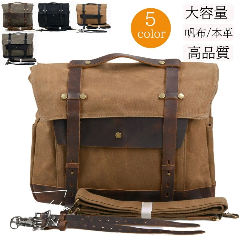 【2026新品】ショルダーバッグ メンズ ビジネスバッグ メッセンジャーバッグ 本革 帆布 高品質 横型 容量 カジュアル 斜めがけバッグ 出張 アウトドア 父の日 小物入れ バッグ 誕 キャンバス