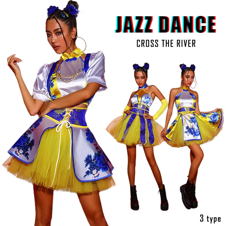 黄色 k-pop 衣装 ダンス衣装 セットアップ レディース へそ出し 中華風 スカート 花柄 韓国 上下セット ジャズダンス メッシュ 半袖 長袖 大人 jazz ステージ衣装 ヒップ ダンス