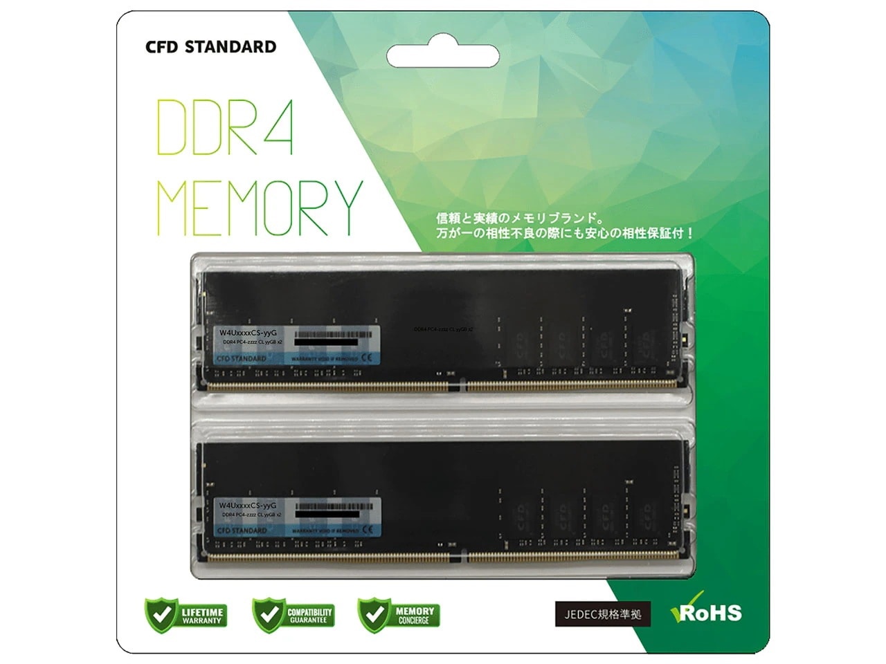 W4U3200CS-8G [DDR4 PC4-25600 8GB 2枚組]デスクトップPC用メモリ