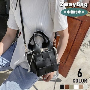 2wayバッグ 巾着付き ハンドバッグ ショルダーバッグ インナーバッグ レディース カバン 編み込み