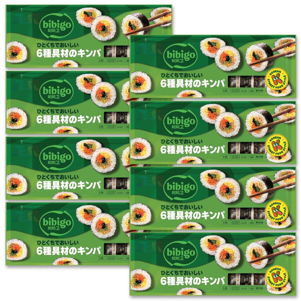 【冷凍】 6種具材 キンパ 8袋セット 250g / ビビゴ CJ 韓国料理 海苔巻き キムパブ ノリマキ ブルゴギ プルゴギ ツナ マヨ キムチ チーズ オリジナル