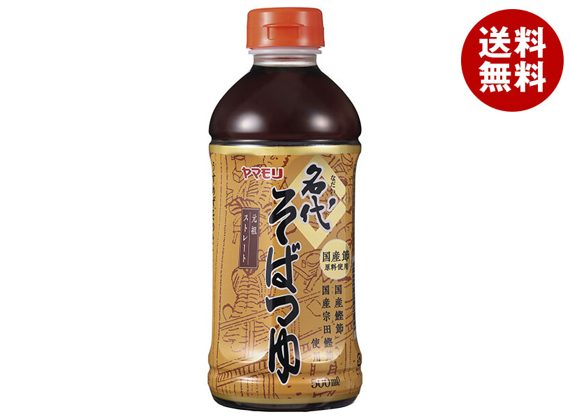 ヤマモリ 名代そばつゆ 500mlPET×15本入×(2ケース)