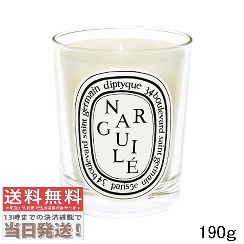 キャンドル ナルギレ 190g