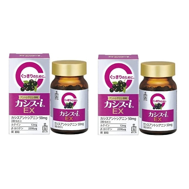 2個セット 森下仁丹 カシス-i EX 60粒/20日分カシス抽出物含有食品 5,228円