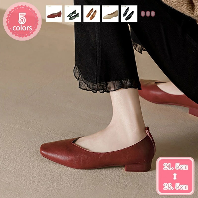 500円OFFクーポン パンプス 痛くない 歩きやすい 走れる Vカット スクエアトゥ チャンキーヒール ローヒール 1-3cmヒール 3e 仕事 オフィス 通勤 結婚式 二次会 パーティー 入学式