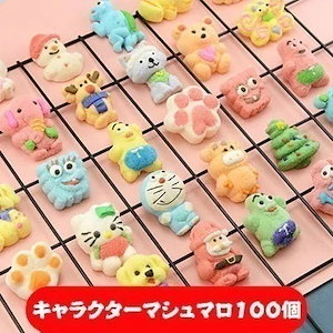 韓国お菓子 キャラクターマシュマロ 100 個袋 可愛い クリスマスシリーズ
