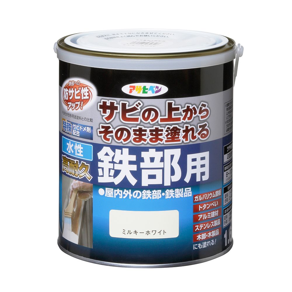 （まとめ買い）水性塗料 水性高耐久鉄部用 1.6L ミルキーホワイト [x3]