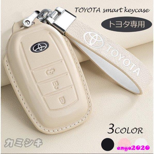 トヨタ スマートケース 本革 TOTA ヤ 新型 Toyota C-HR 50系 プリウス 高級 ホル カバー おすすめ