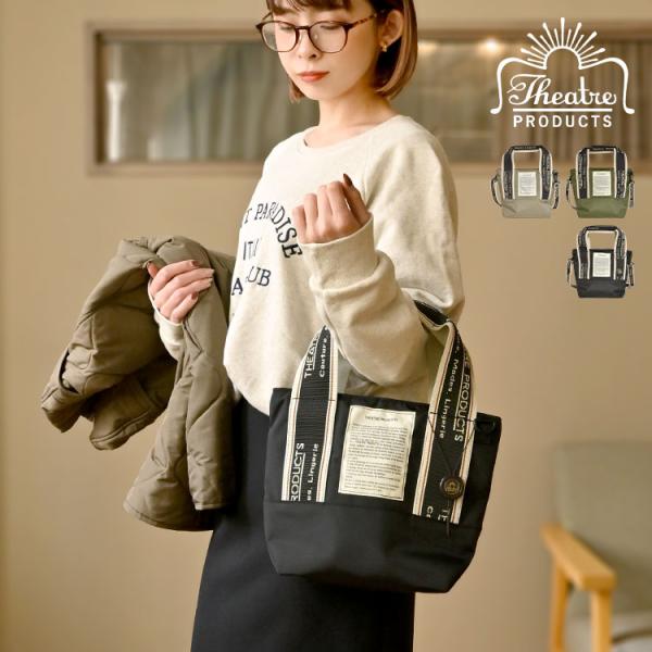 ショルダーバッグ 2way トート レディース ナイロン ファスナー 小さめ 軽い 斜めがけ ミニトート マザーズバッグ カバン