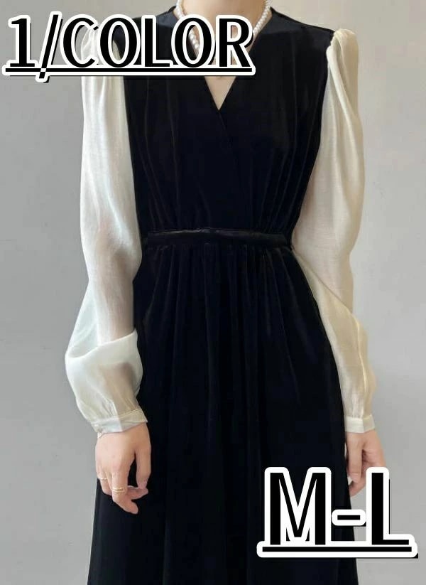 秋 ワンピース レディース ロング無地 パフ袖 v 襟 きれいめ ヘボン風 ワンピース 6,440円