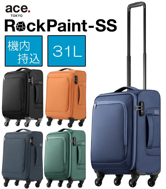 スーツケース 機内持ち込み TOKYO ソフトキャリー ロックペイントSS 35701 31L 2.3kg
