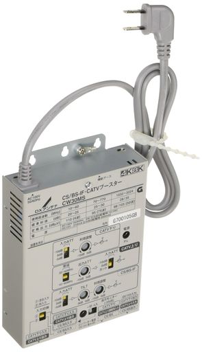 DXアンテナ CS/BS-IF・CATVブースター 【2K 4K 8K 対応】 共同受信用 屋内専用 下り利得30dB 電源内蔵 高シールド CW30MS