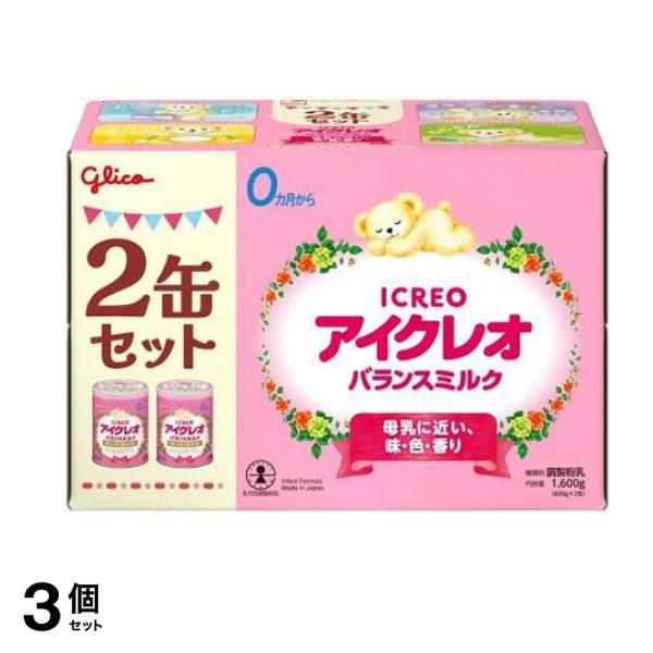 アイクレオ バランスミルク 1600g (800g×2缶セット) 3個セット
