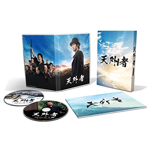 「天外者」豪華版 / 三浦春馬 (Blu-ray) TBR-31172D