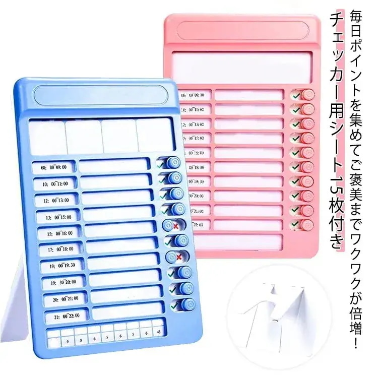 SALE卓上 todoリスト 忘れ防止 チェッカー セルフチェッカー 小学生 ToDoリスト やることリスト 自律管理 忘れ物チェッカー 子供 子ども 学習補助 習慣付け タスク しつけ 家事