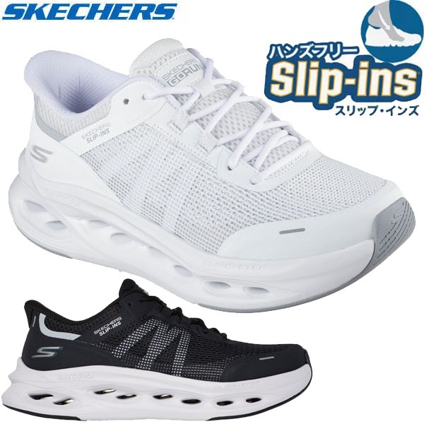 Skechers スケッチャーズ スリップインズ ハンズフリー 129401 SLIPINS マックスクッショニング グライドステップ アバディーン レディース スニーカー 10,227円