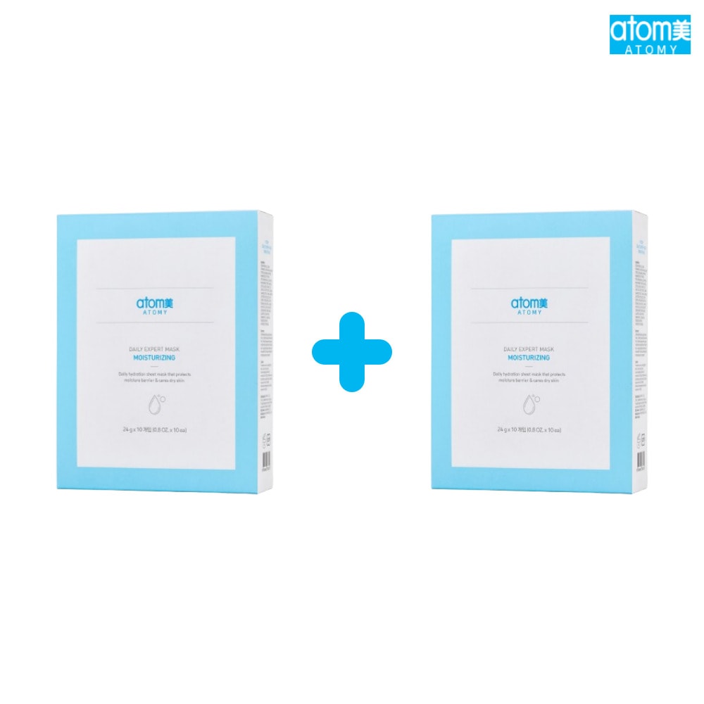 しっとりデイリーマスク 10枚入り2個セット 韓国コスメ