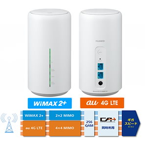 WiMAX Speed Wi-Fi 5G X12 クレードル 402AM2 WiMAX Speed Wi-Fi 5G X12 クレードル 402AM2 Speed Wi-Fi 5G