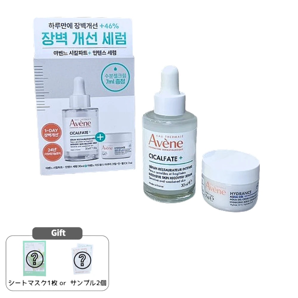 シカルパート + インテンスセラム 30ml 企画 (+イドランスクリームEX 7ml)