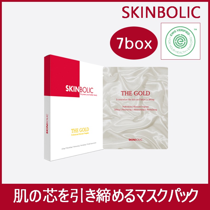 7box ザゴールドマスク 弾力リフティングパック マスク エステ専用 韓国コスメ 25g X 5枚 box(35枚)(+エステ専用サンプル5種)