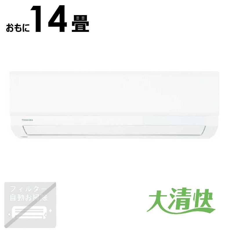 （標準取付工事費込）東芝　TOSHIBA　エアコン 2026年 V-Xシリーズ おもに14畳用 / 100Vタイプ　RAS-V401X-W