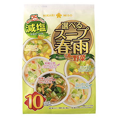 他サイト： 選べるスープ春雨 減塩 10食 ひかり味噌 1256の商品画像