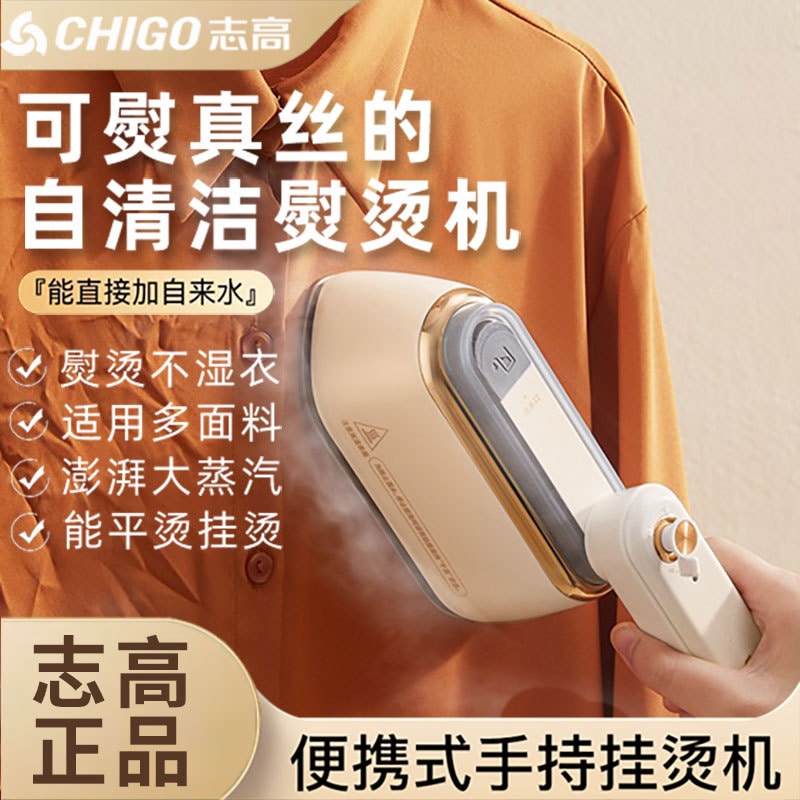 新しいハンドヘルド衣類アイロン機高スチームハイパワー電気アイロンポータブル家庭用ハンドヘルドアイロン機回転