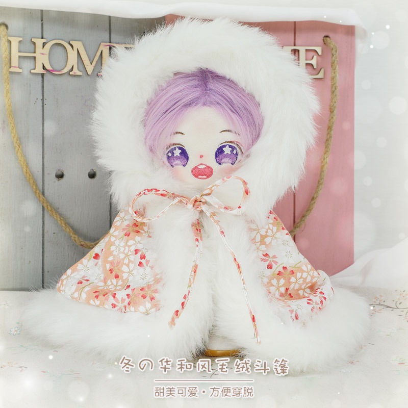 着せ替え人形 本体 20cm ぬいぐるみ 無属性 20cm ぬいぐるみ服 マント 青い髪の女の子 洋服 韓国 コットンドール 綿人形 ミニ洋服 日常服人形 韓国ファッション アイドル衣装 キャラクター