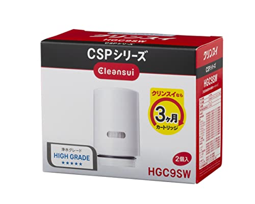 三菱ケミカルクリンスイ クリンスイ 浄水器 蛇口直結型 CSPシリーズ 交換カートリッジ 2個入り HGC9SW