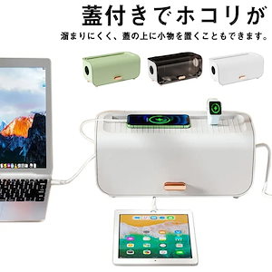 コード収納ボックス ケーブルボックス 配線収納 隠し スリム コンセント収納 タップ収納 タップボックス コードボックス ボックス スリム ケーブル隠し 電源タップ 配線カバー ケース タップ ケーブ