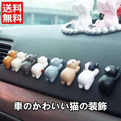 Qoo10 車は空を見上げて猫の個性的な創造性アニメ カー用品