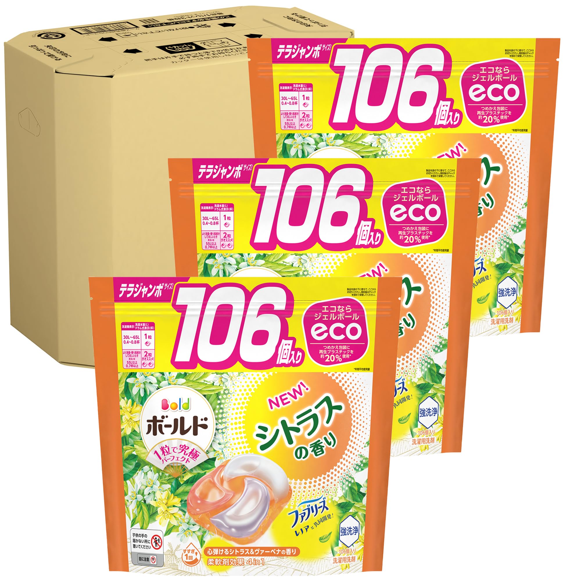 ボールド 洗濯洗剤 ジェルボール 4in1 シトラス＆ヴァーベナ 詰め替え 106個×3袋 [大容量] [ケース品]