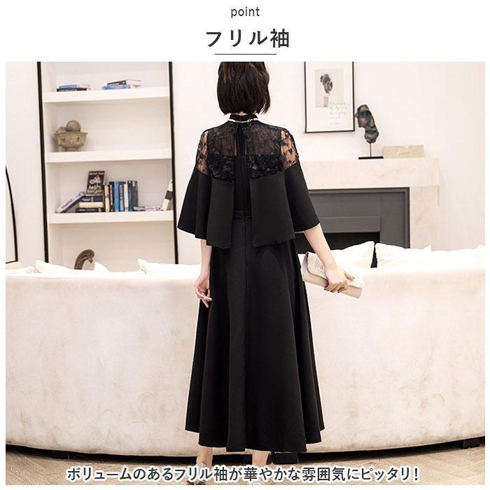 パーティ ドレスワンピース パーティーワンピース フォーマルワンピース ワンピース ロングワンピース フリル半そで セレモニーワンピース イブニングウェ 6,151円