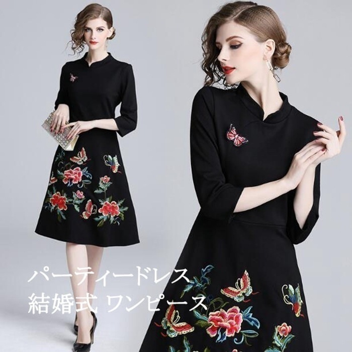 【即納】パーティードレス ミニ丈 膝丈 ワンピース 結婚式 ドレス　二次会　花嫁 袖あり　ワンピース ドレス 花柄 刺繍 ワンピース パーティー 二次会 お呼ばれ 結婚式ワンピース パーティードレス