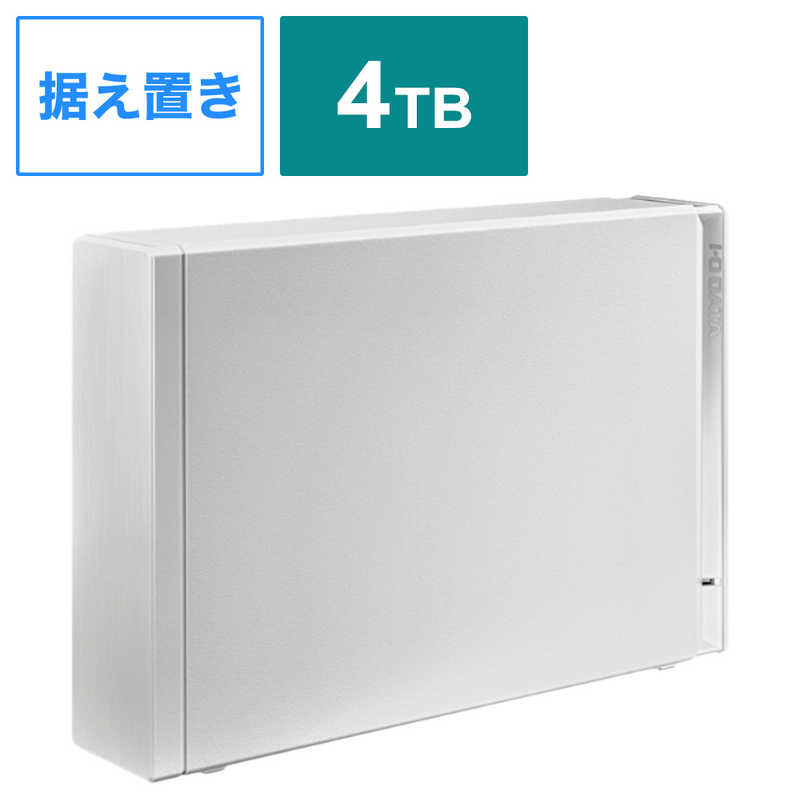 IOデータ　テレビ録画＆パソコン両対応 外付けハードディスク ［4TB /据え置き型］ ホワイト　HDD-UT4WB