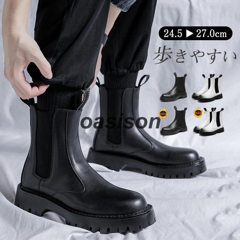 大人気 ワークブーツ ショートブーツ メンズ マウンテンブーツ エンジニア 仕事靴 チャッカブーツ 合革 ビジネス 薄手/裏起毛タイプ選択可能 通勤通学