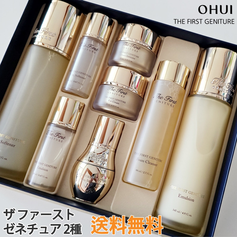 ザ ファースト ゼネチュア 2種 企画セット/化粧水＋乳液 +サンプル6点付き/弾力/艶出し/活力/栄養/The First 9,413円