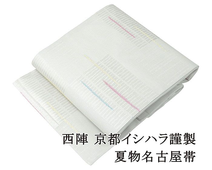 夏物 名古屋帯 新品仕立済 イシハラ謹製 幾何模様 紗名古屋帯 夏帯 夏 夏用 新品 仕立て上がり y2833
