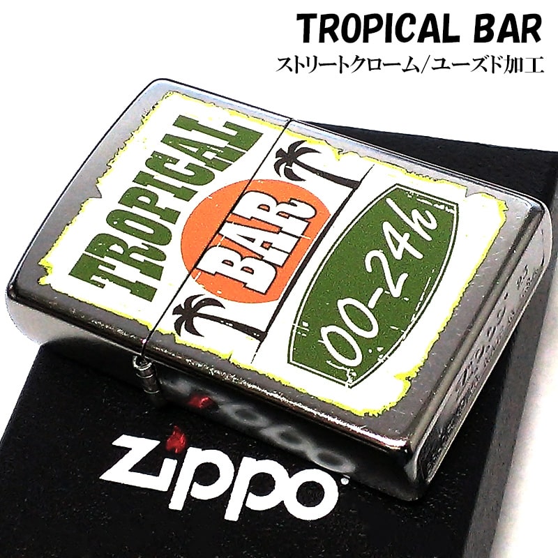 ZIPPO おしゃれ トロピカルバー ジッポ ライター 可愛い ストリートクローム シルバー TROPICAL BAR かっこいい シンプル メンズ ギフト プレゼント