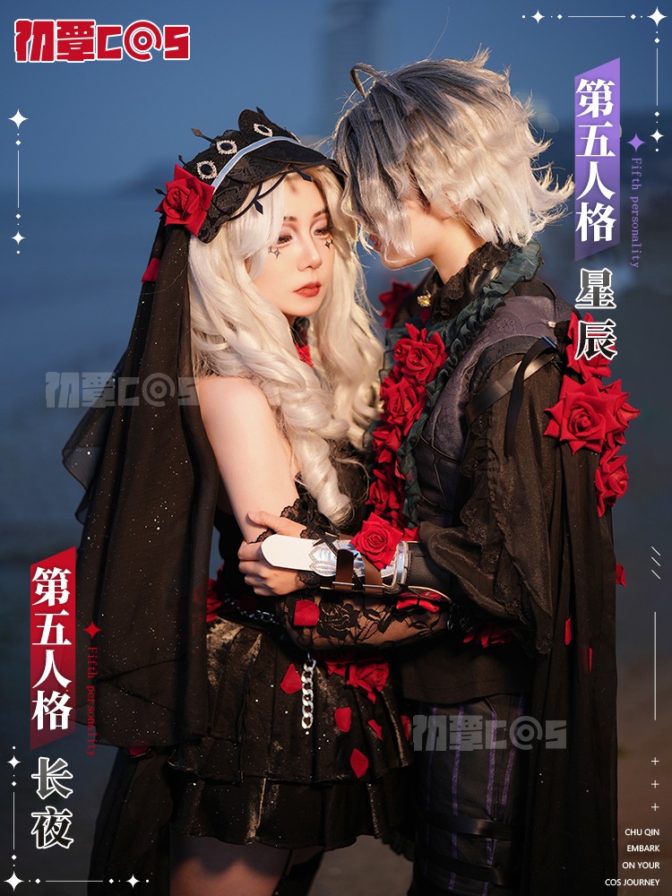 Identity Vアイデンティティ Vchuqinスーツ心理学者ロングナイト患者ingchen Playゲームコスチューム一式セット