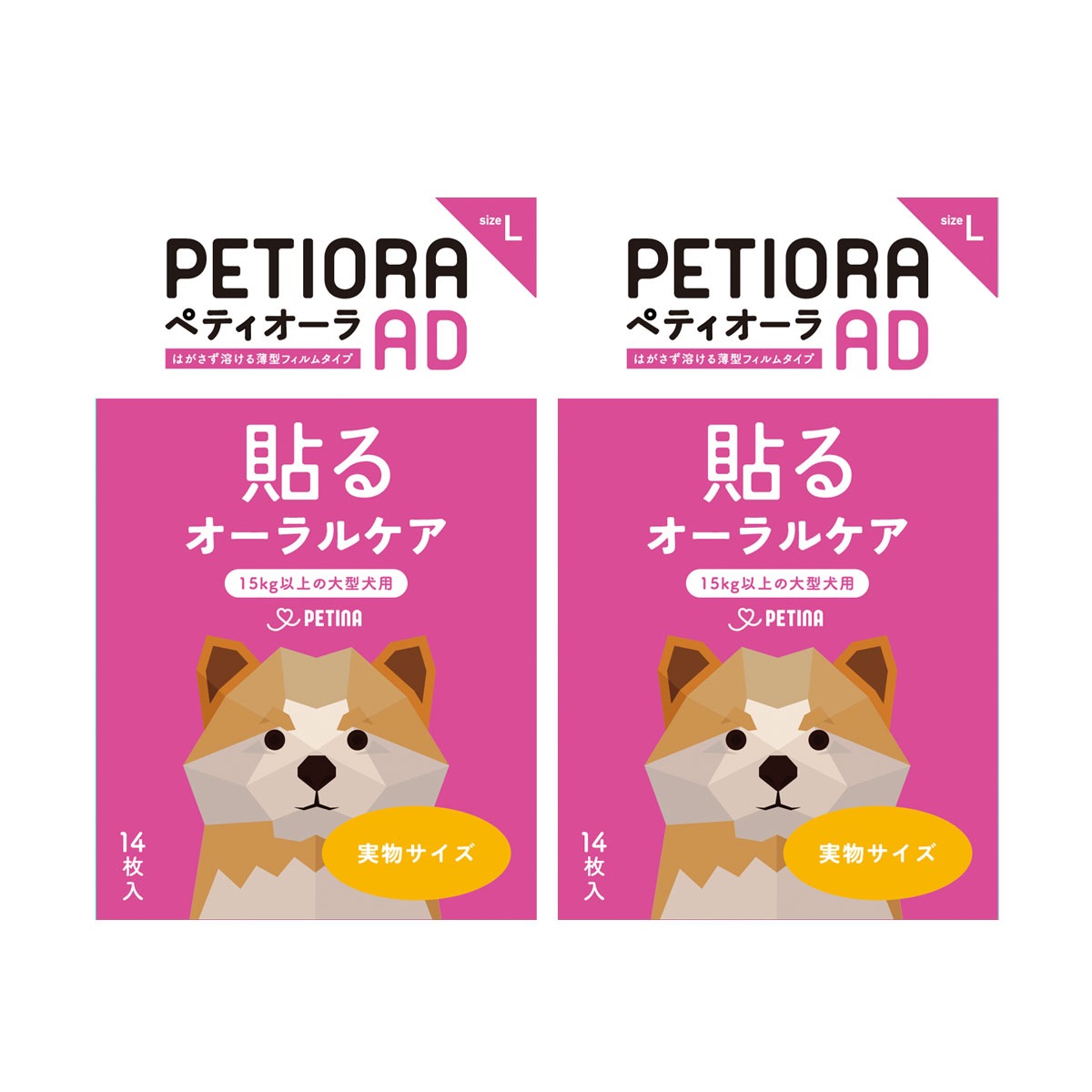 ペティオーラ AD デンタルパッチ Lサイズ×2個セット（15kg～の大型犬用）