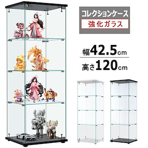 短納期！コレクションケース ガラス 強化ガラス 大型 全面ガラス 棚 コレクションラック フィギュアケース 収納ケース コレクションボード コレクションボックス 組立式 収納