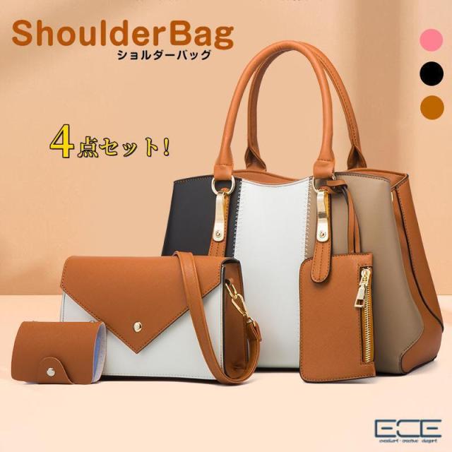 【超目玉商品！期間限定】ショルダーバッグ 肩掛け 斜め掛け 大人 大きめ A4 軽量 ブランド 通勤 大容量 多収納 4,718円